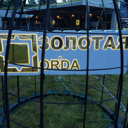 Разработка световой вывески для ресторана "Золотая орда"