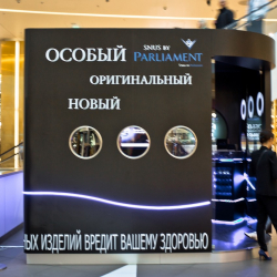Парламент. Разработка рекламного стенда