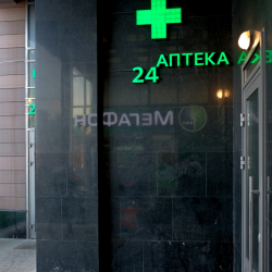 Аптека Фармакея. Разработка световой вывески с эмблемой