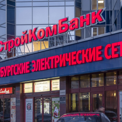 Петербургские Электрические Сети: изготовление световых вывесок