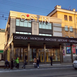 Оформление интерьера сети магазинов Остин г Чита