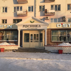 Изготовление и монтаж рекламных вывесок OSTIN г. Братск