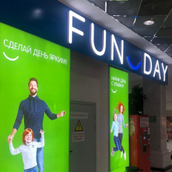 Оформление интерьера сети магазинов FunDay г. Екатеринбург