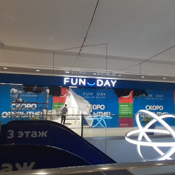 Оформление интерьера сети магазинов FunDay г. Иркутск, ТЦ Сильвер Молл