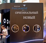 Рекламная конструкция parlament
